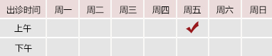 操逼视频黄色臭网站国内骚逼北京御方堂中医治疗肿瘤专家姜苗教授出诊预约